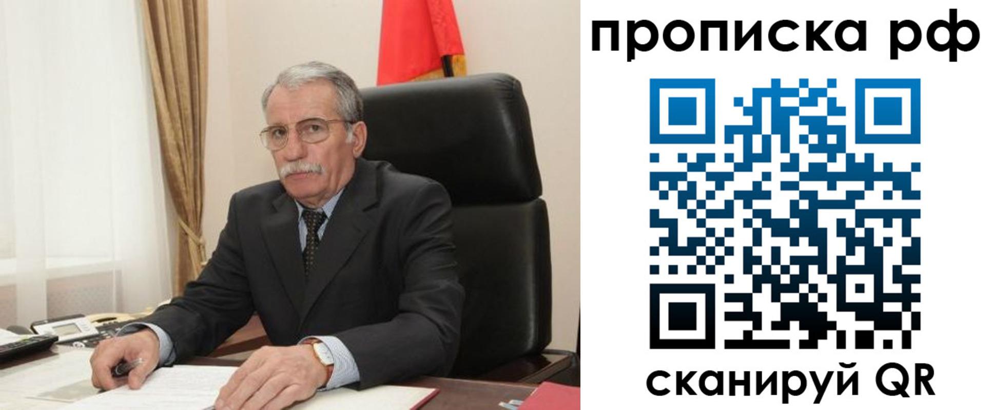 где прописаться в Новоузенске