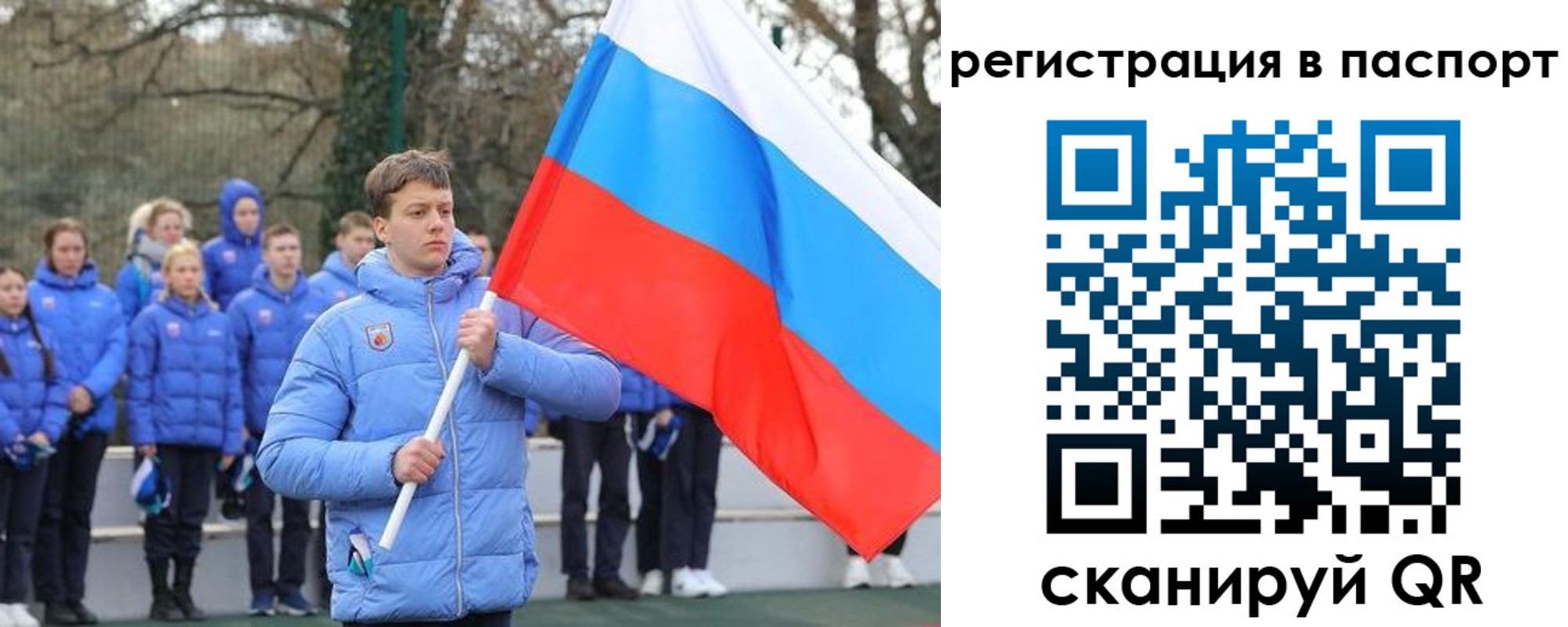 прописка иностранных граждан в Новоузенске
