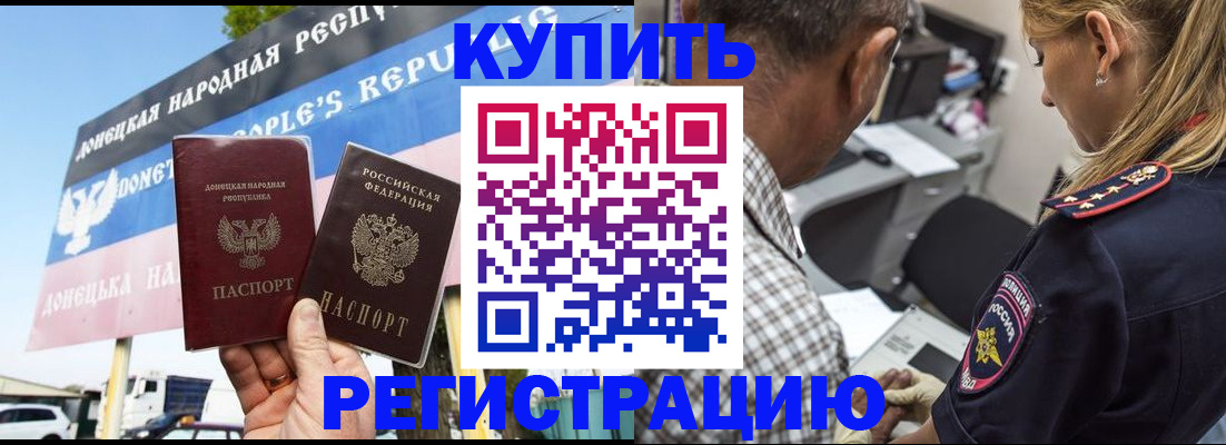 временная регистрация госуслуги в Новоузенске