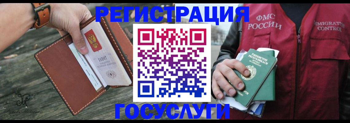 регистрация для школы в Новоузенске