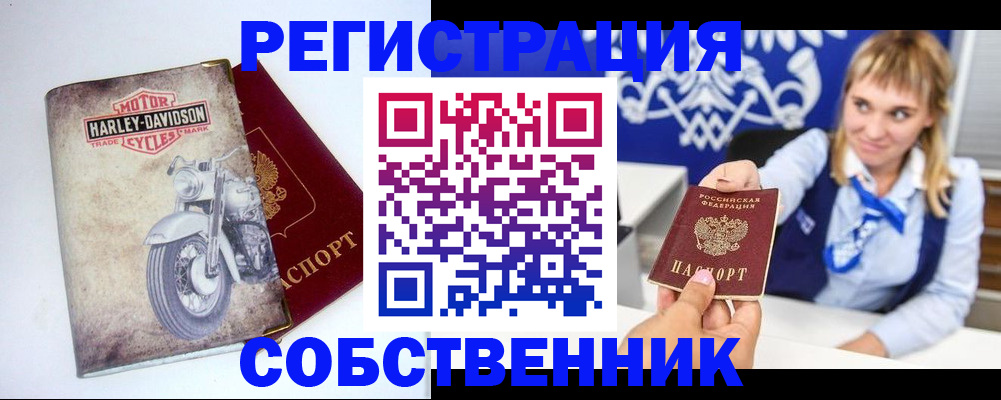 временная регистрация госуслуги в Новоузенске