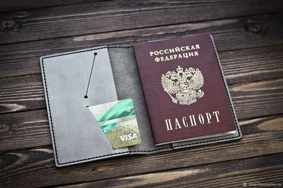 прописка в Новоузенске